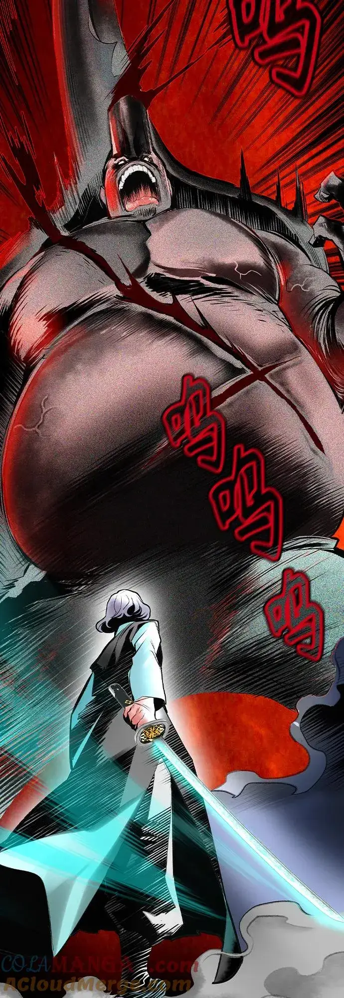 漫画《丛林果汁》第2季 第44话第82张图