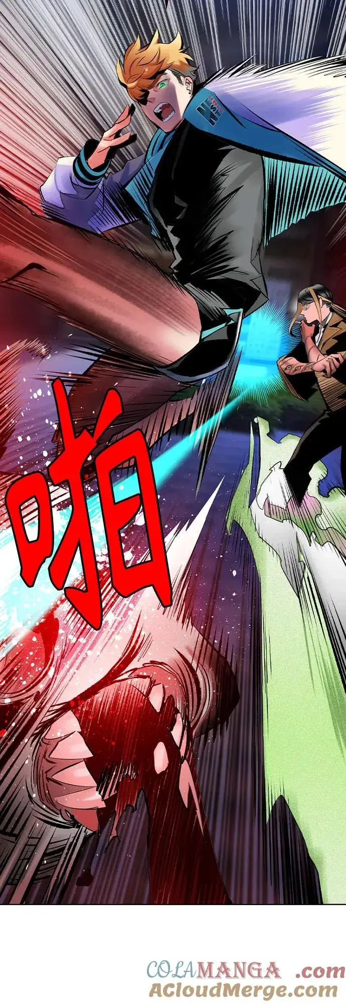 漫画《丛林果汁》第2季 第45话第25张图