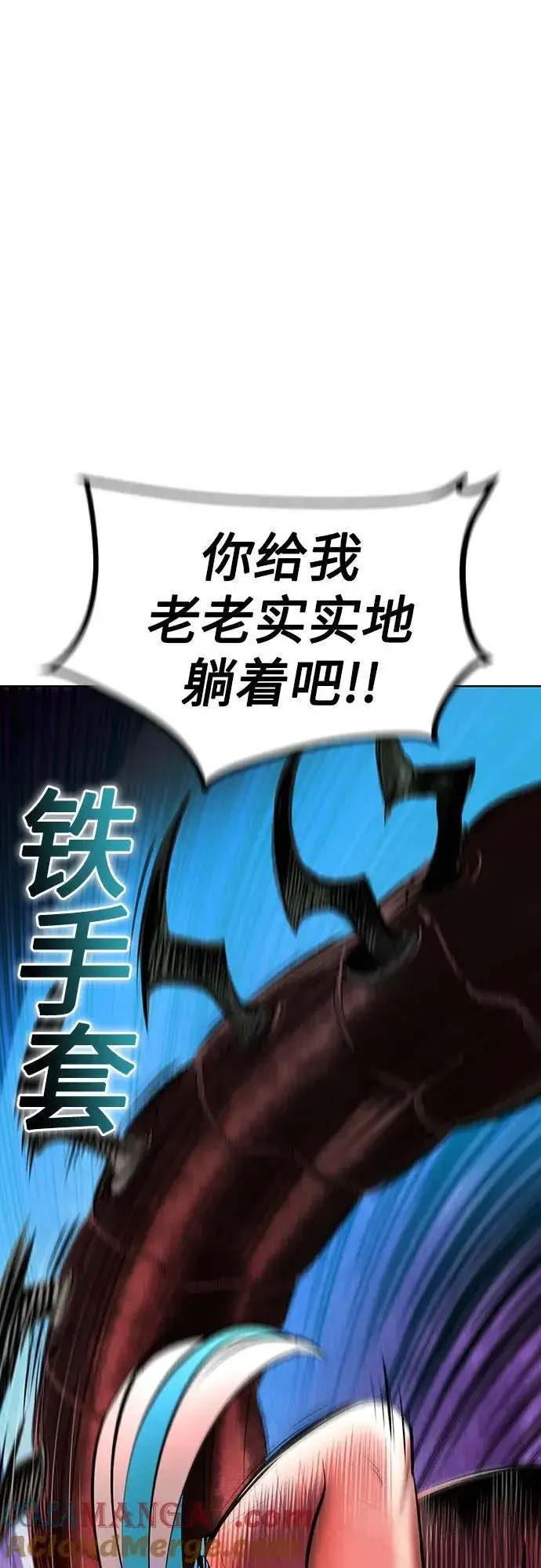 漫画《丛林果汁》第2季 第45话第28张图