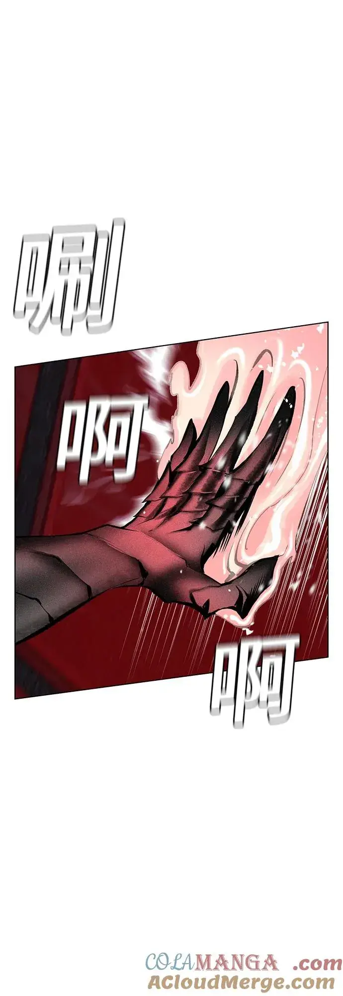 漫画《丛林果汁》第2季 第45话第37张图