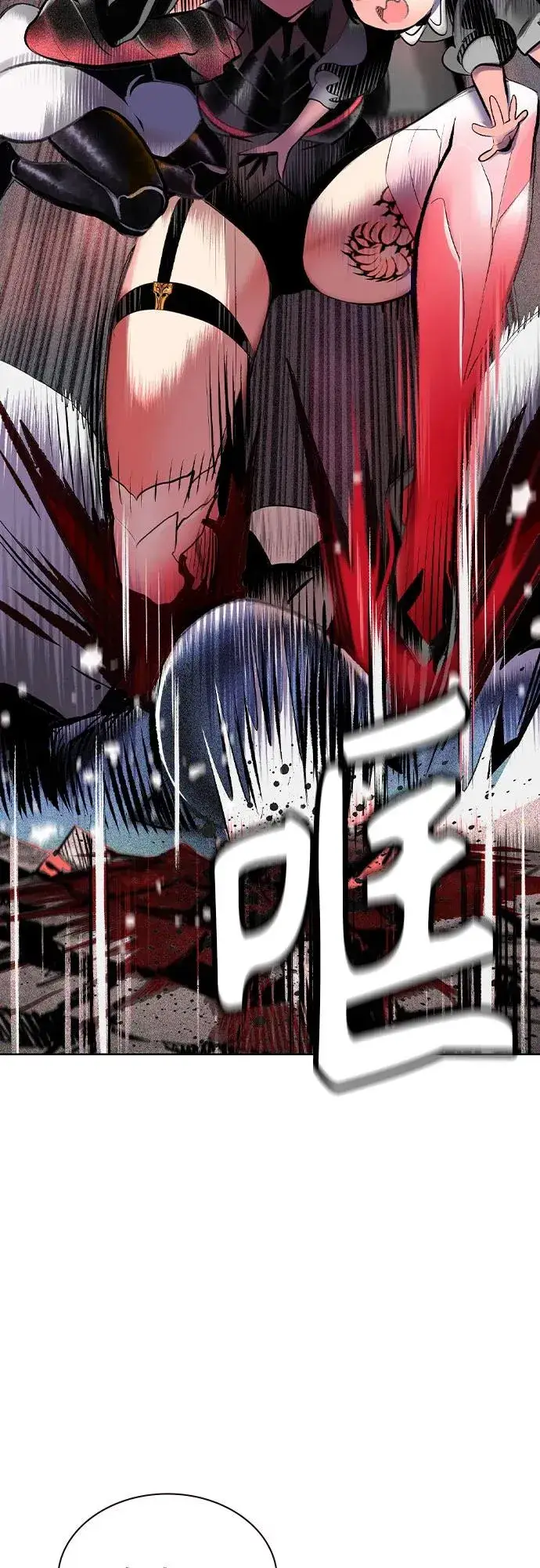 漫画《丛林果汁》第2季 第45话第41张图
