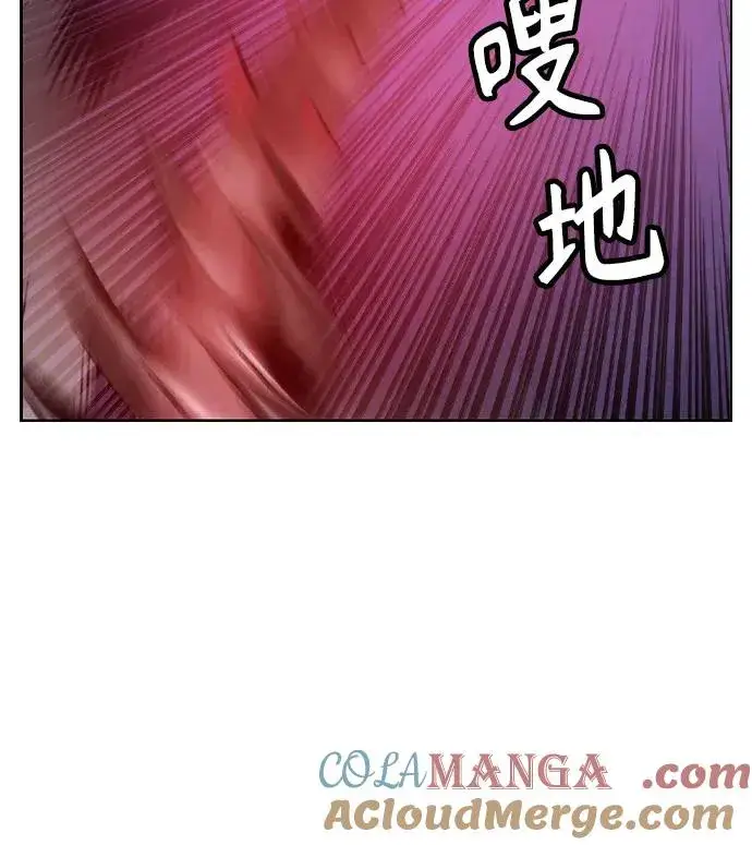 漫画《丛林果汁》第2季 第45话第43张图