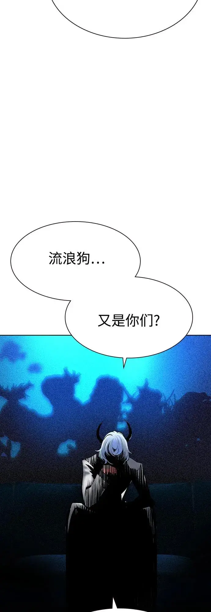 漫画《丛林果汁》第2季 第45话第80张图