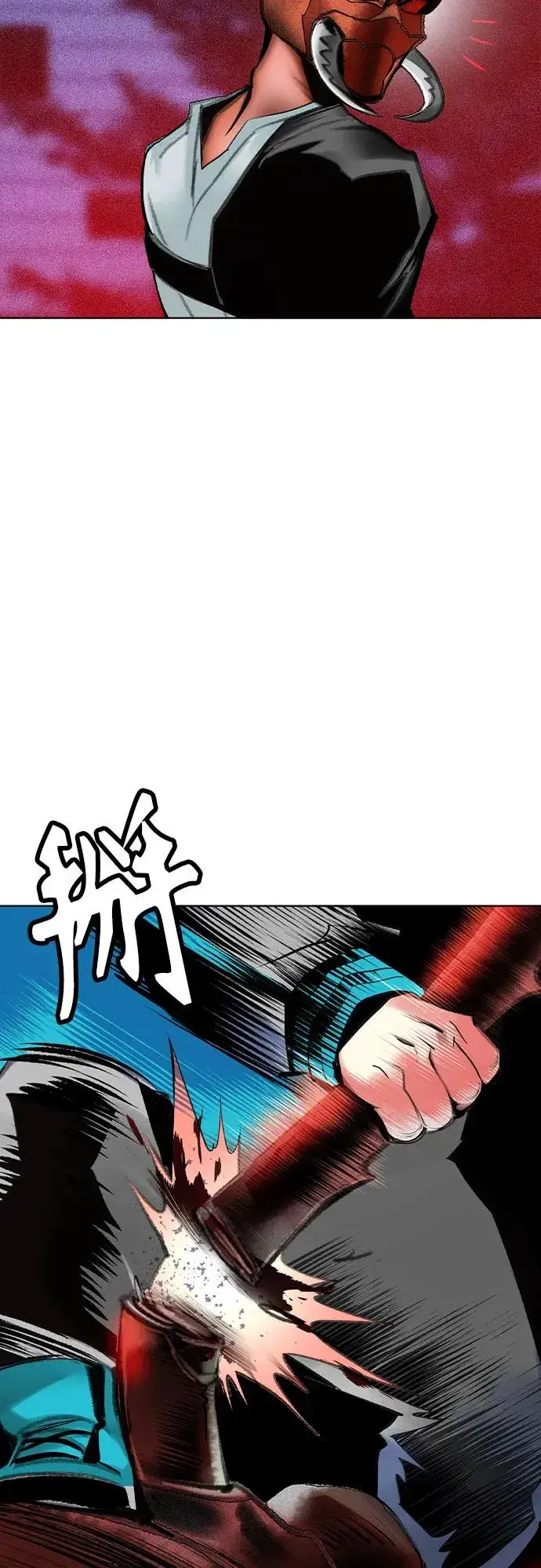 漫画《丛林果汁》第2季 第46话第14张图