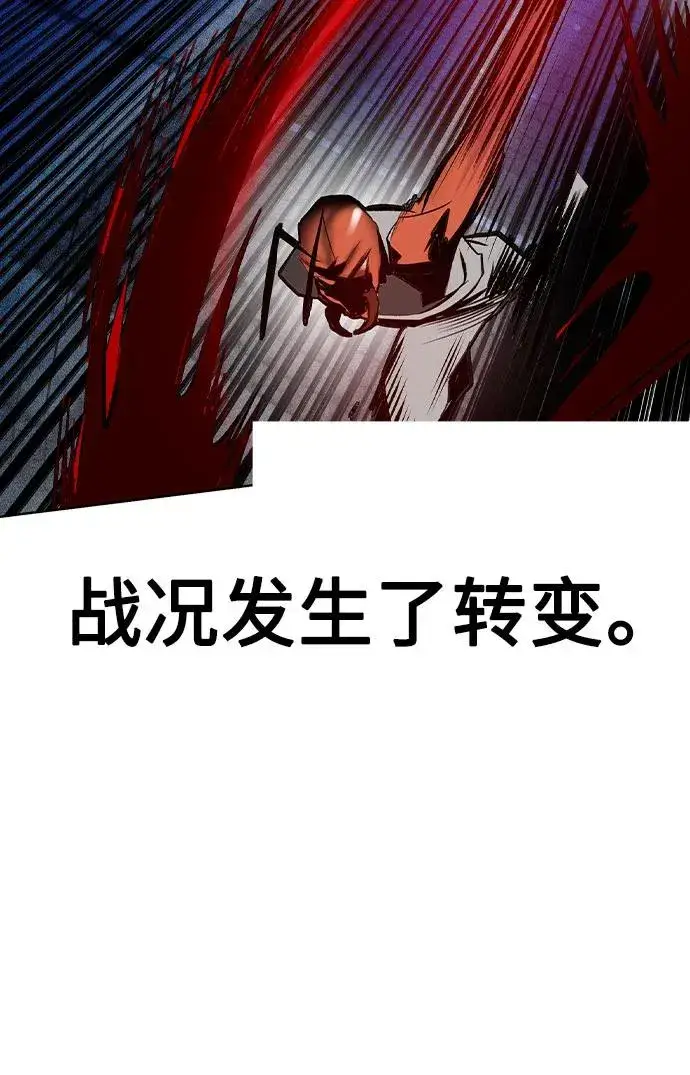 漫画《丛林果汁》第2季 第46话第29张图