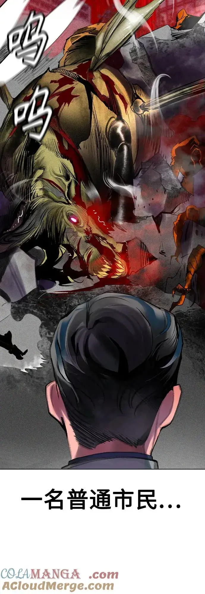 漫画《丛林果汁》第2季 第46话第40张图