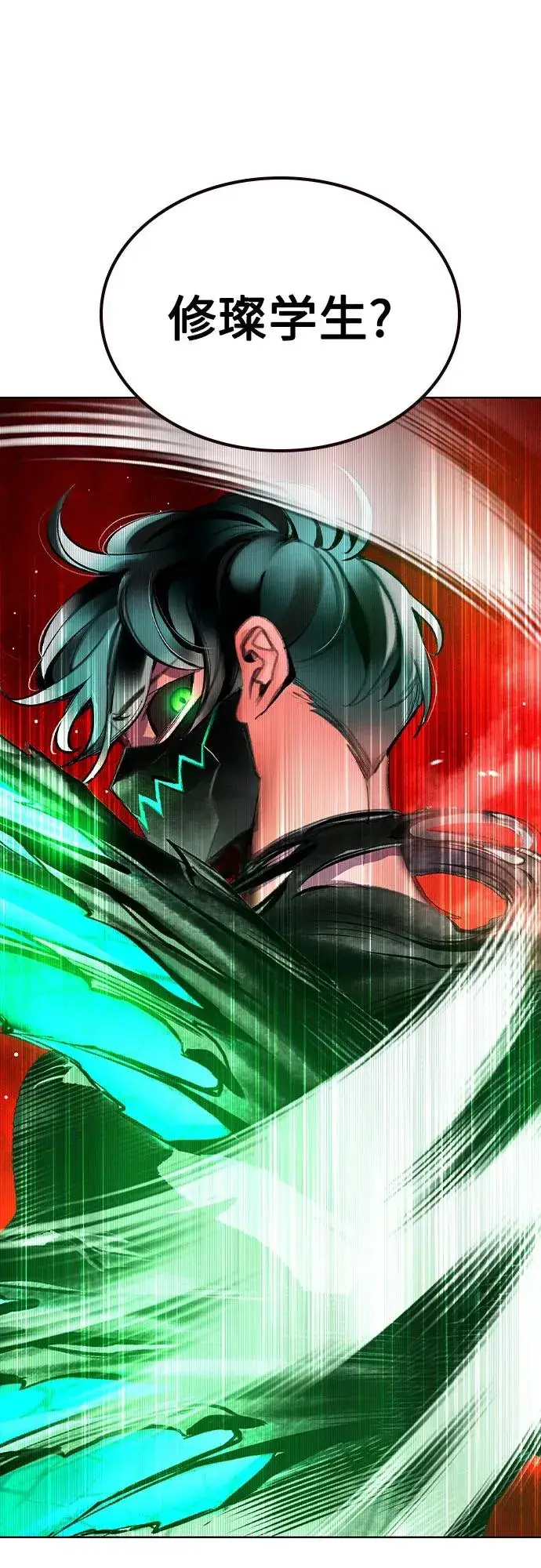 漫画《丛林果汁》第2季 第46话第41张图
