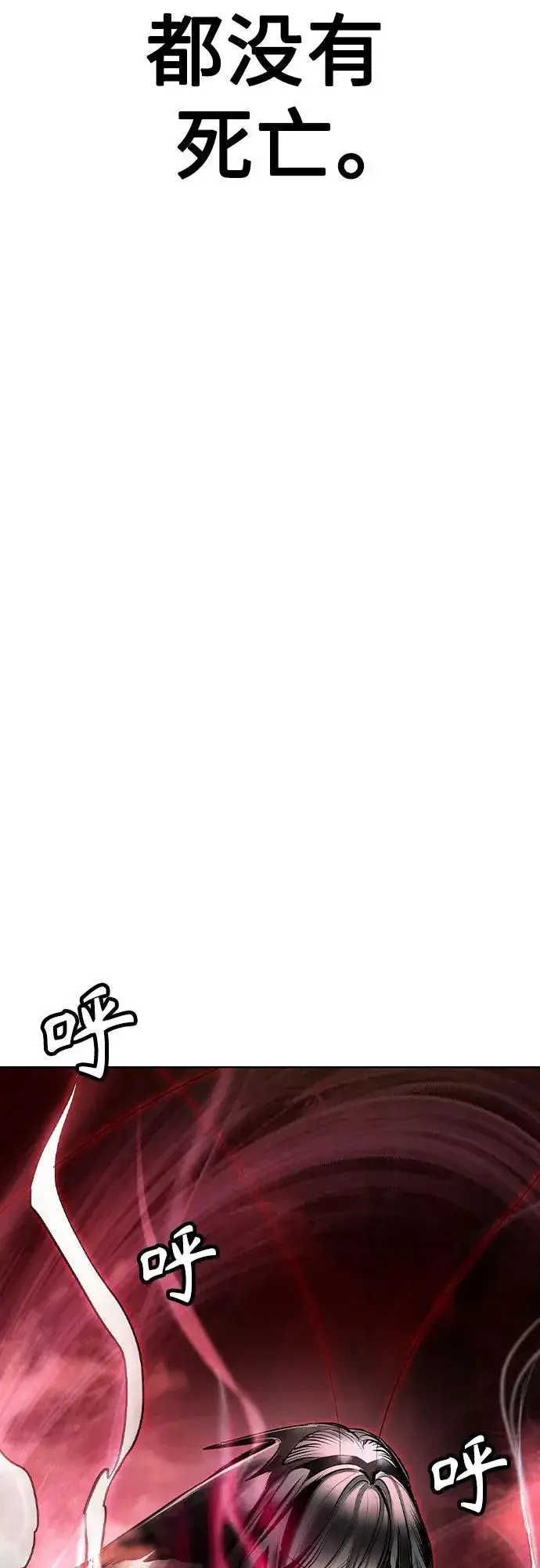 漫画《丛林果汁》第2季 第46话第42张图