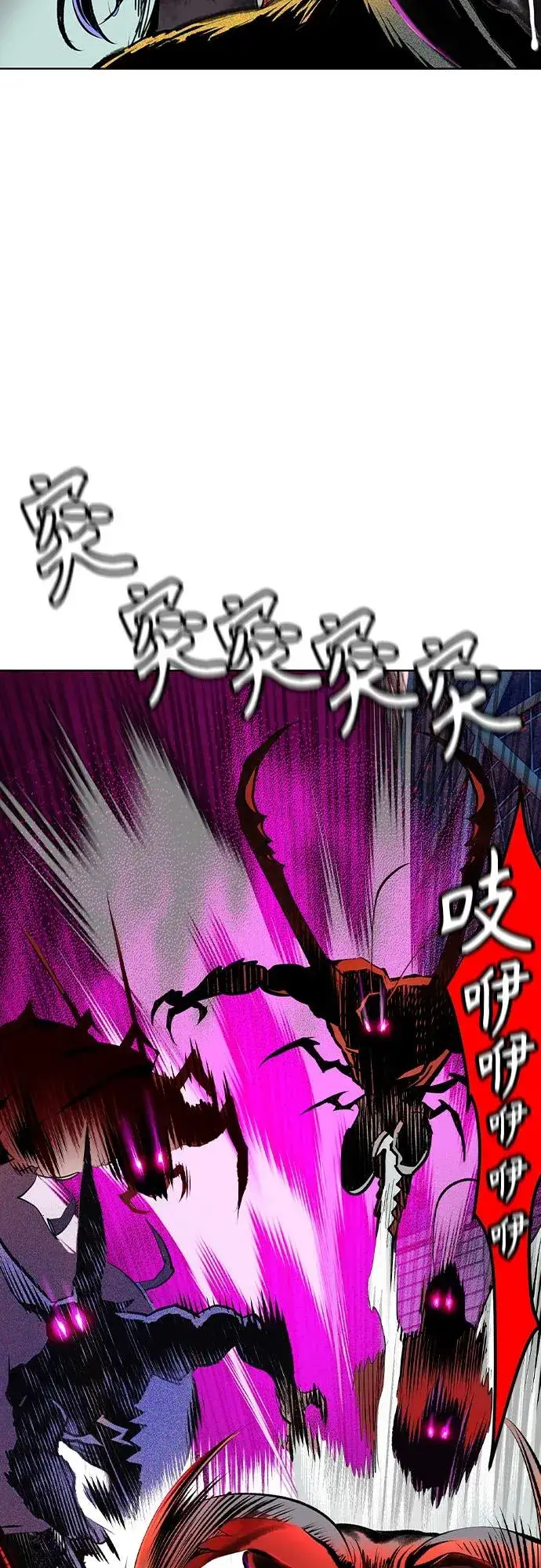 漫画《丛林果汁》第2季 第46话第5张图