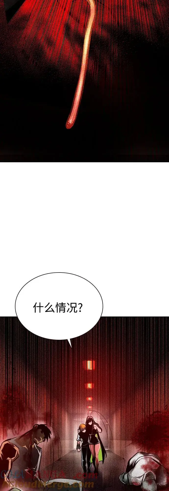 漫画《丛林果汁》第2季 第46话第52张图