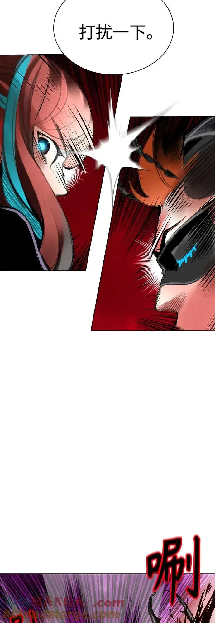 漫画《丛林果汁》第2季 第46话第7张图