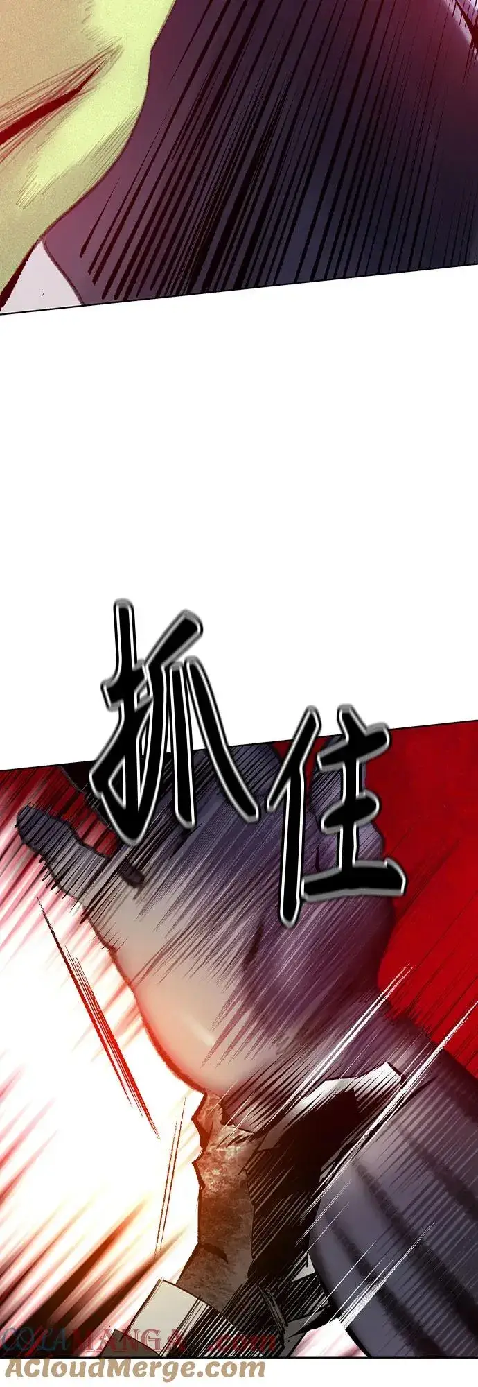 漫画《丛林果汁》第2季 第46话第73张图
