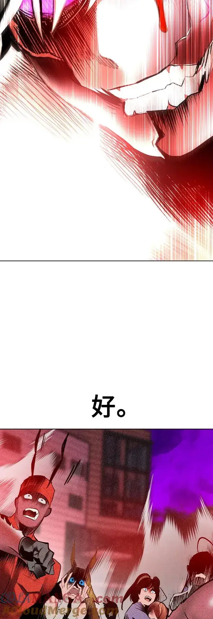 漫画《丛林果汁》第2季 第47话第52张图