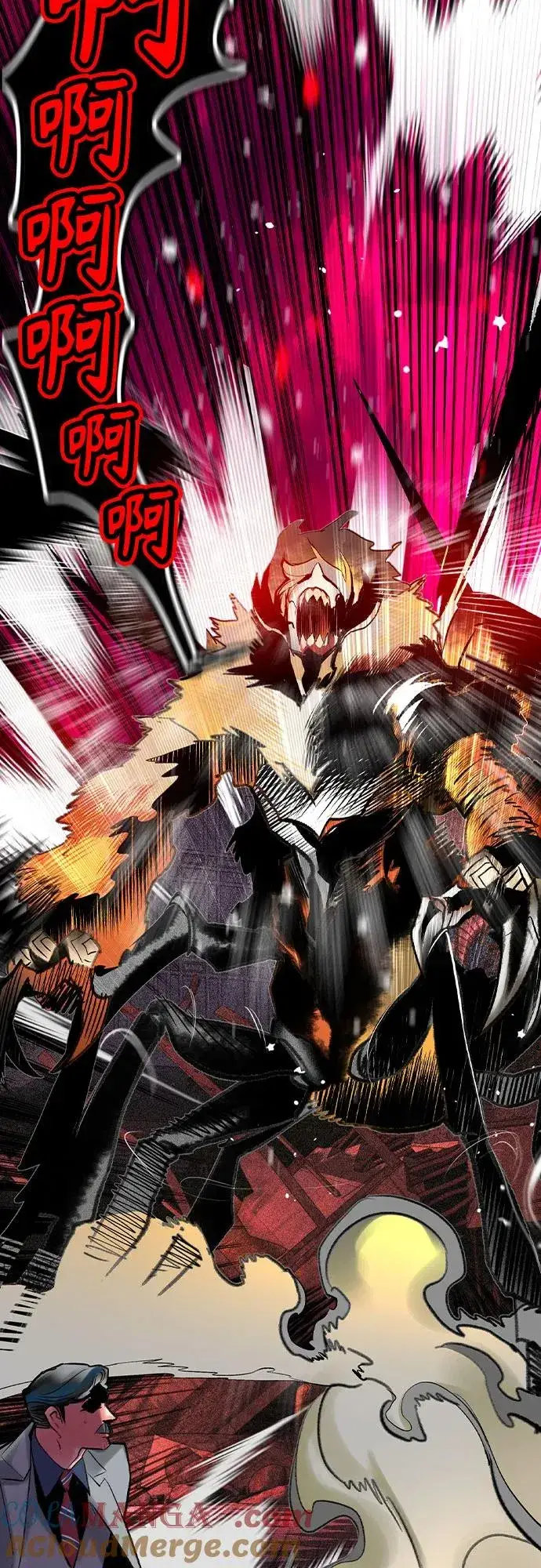 漫画《丛林果汁》第2季 第47话第55张图