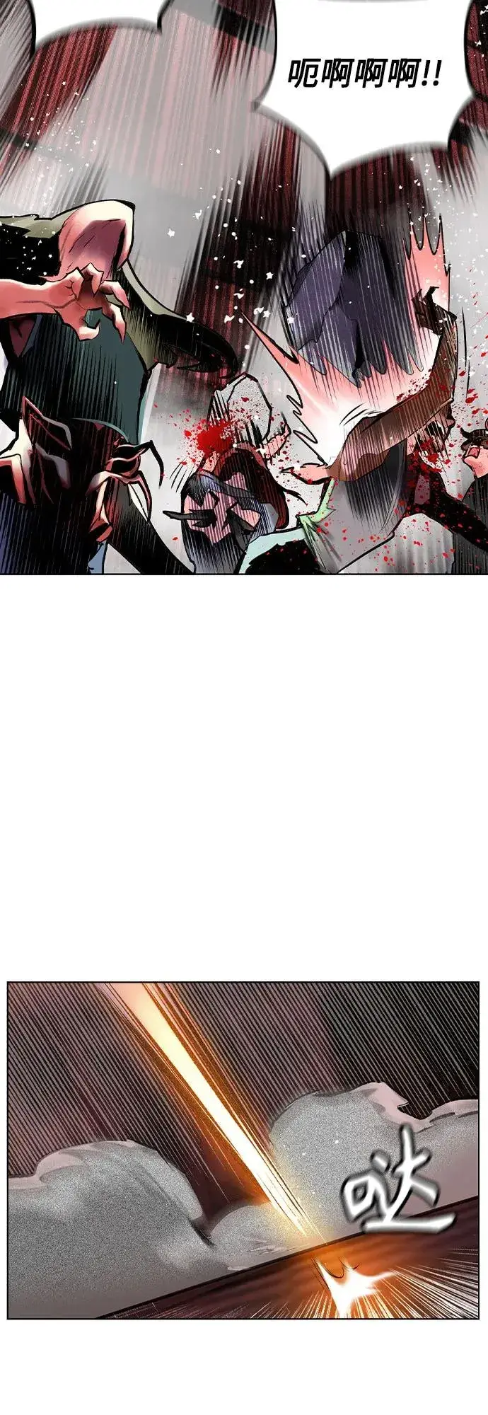 漫画《丛林果汁》第2季 第48话第12张图