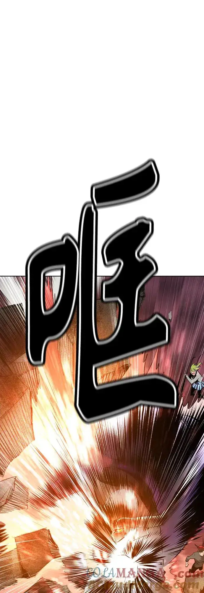 漫画《丛林果汁》第2季 第48话第13张图
