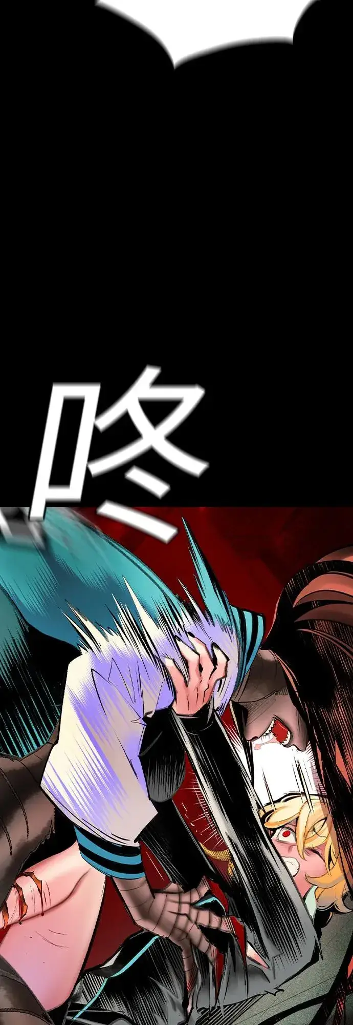 漫画《丛林果汁》第2季 第48话第27张图
