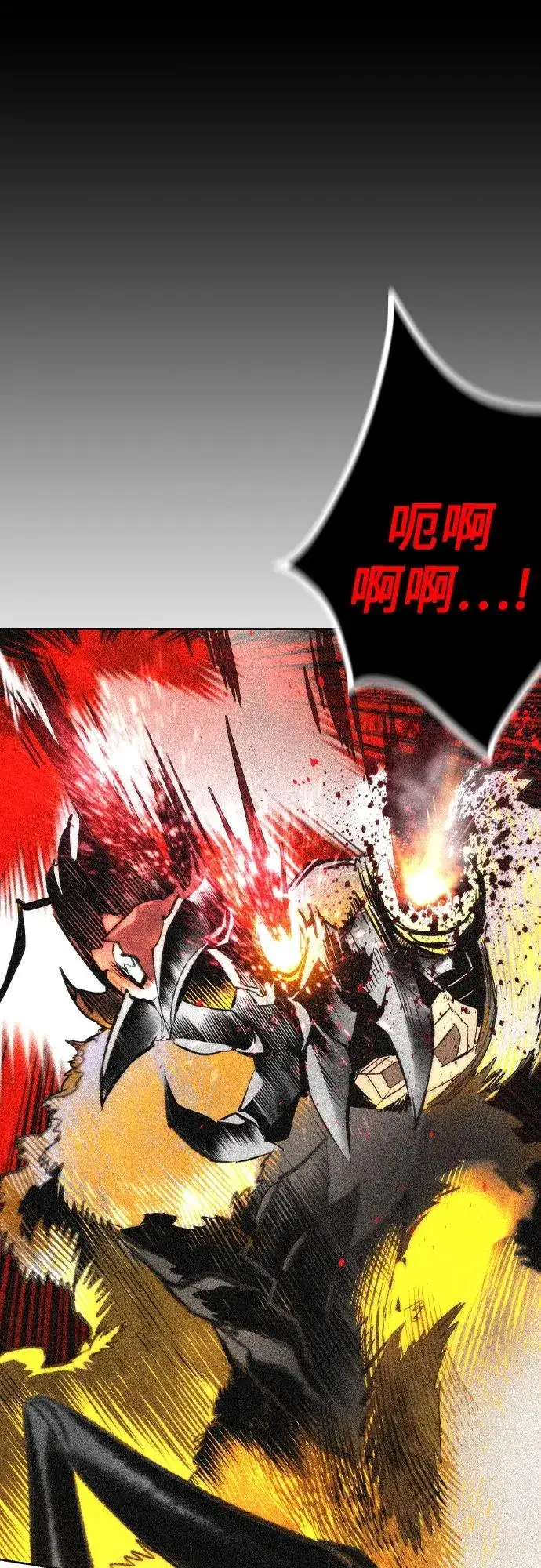 漫画《丛林果汁》第2季 第48话第45张图