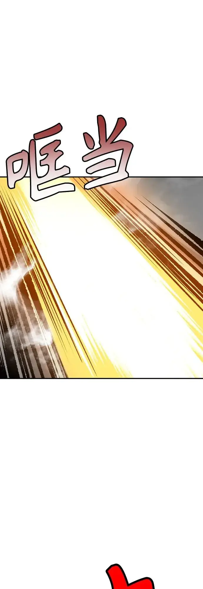漫画《丛林果汁》第2季 第48话第57张图