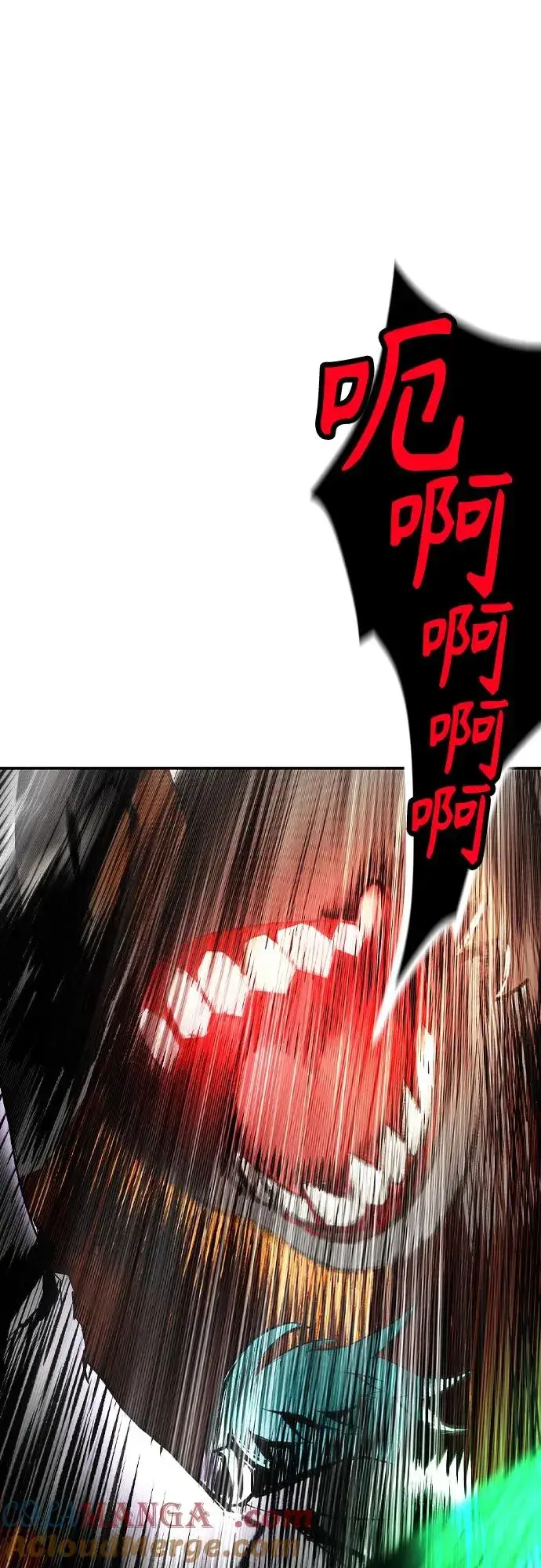 漫画《丛林果汁》第2季 第48话第70张图