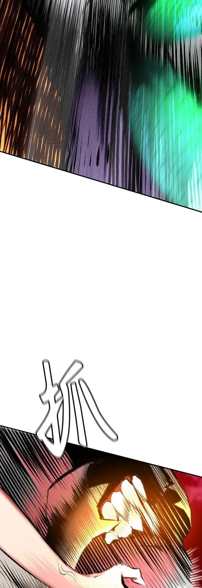 漫画《丛林果汁》第2季 第48话第71张图