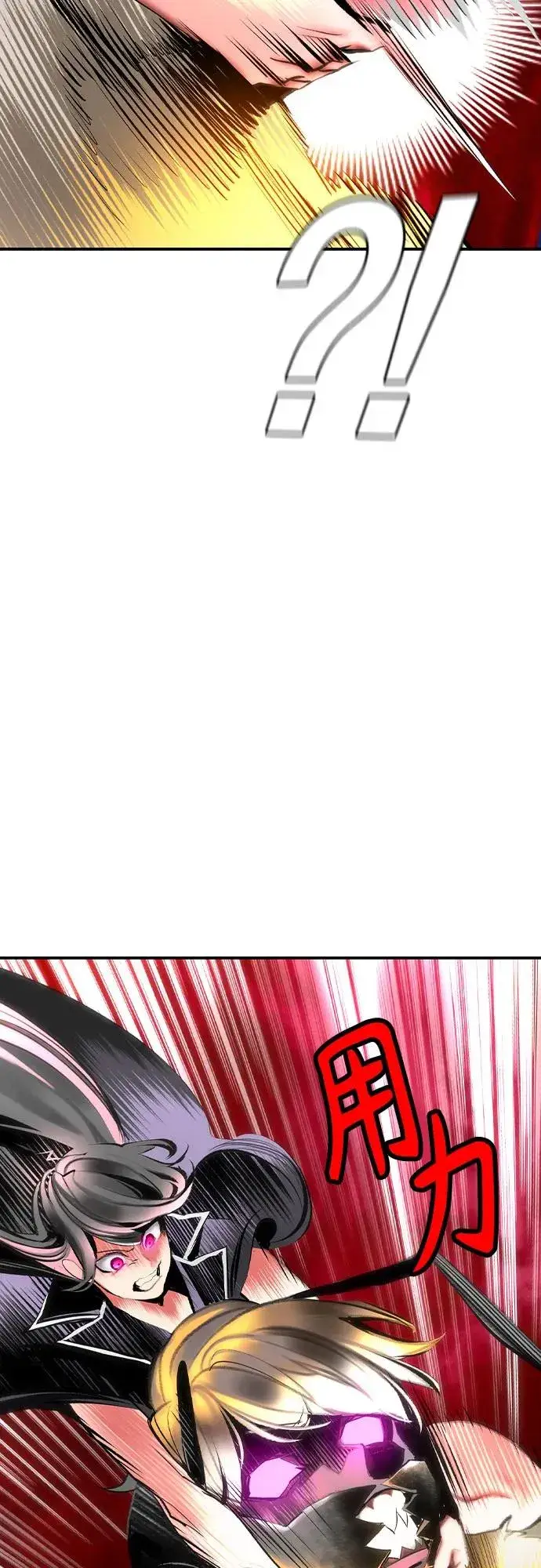 漫画《丛林果汁》第2季 第48话第72张图