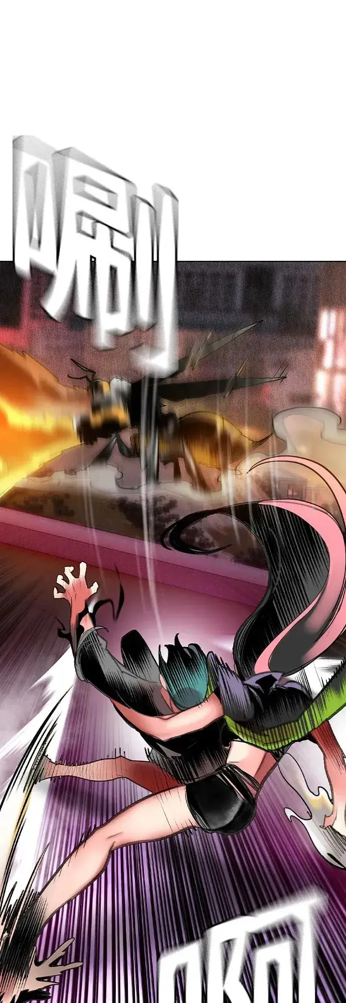 漫画《丛林果汁》第2季 第49话第32张图
