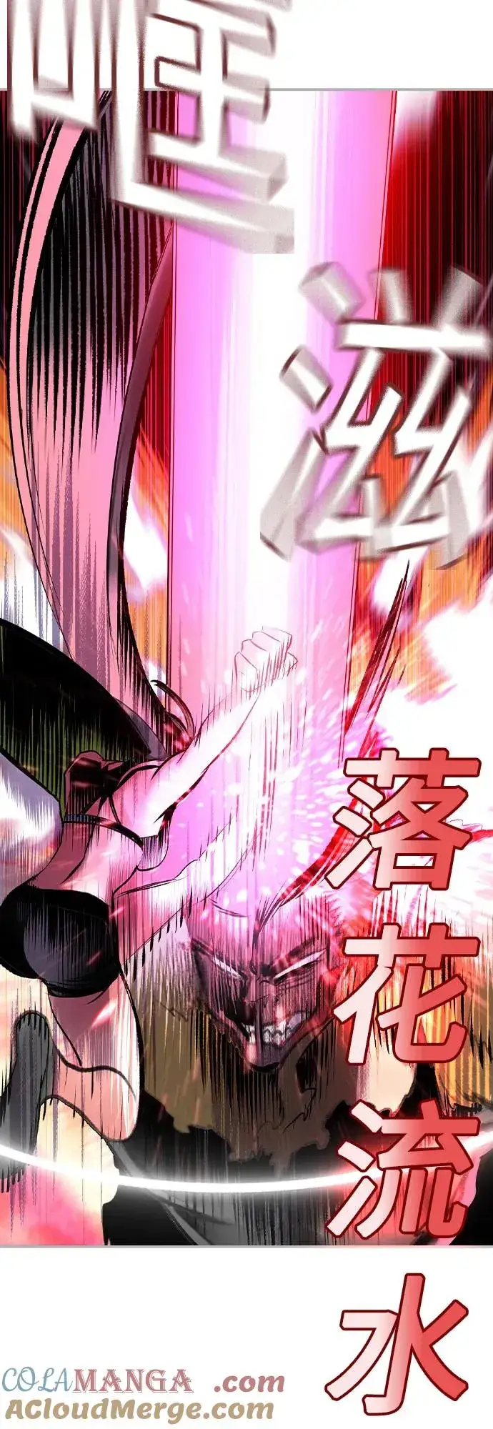 漫画《丛林果汁》第2季 第49话第53张图