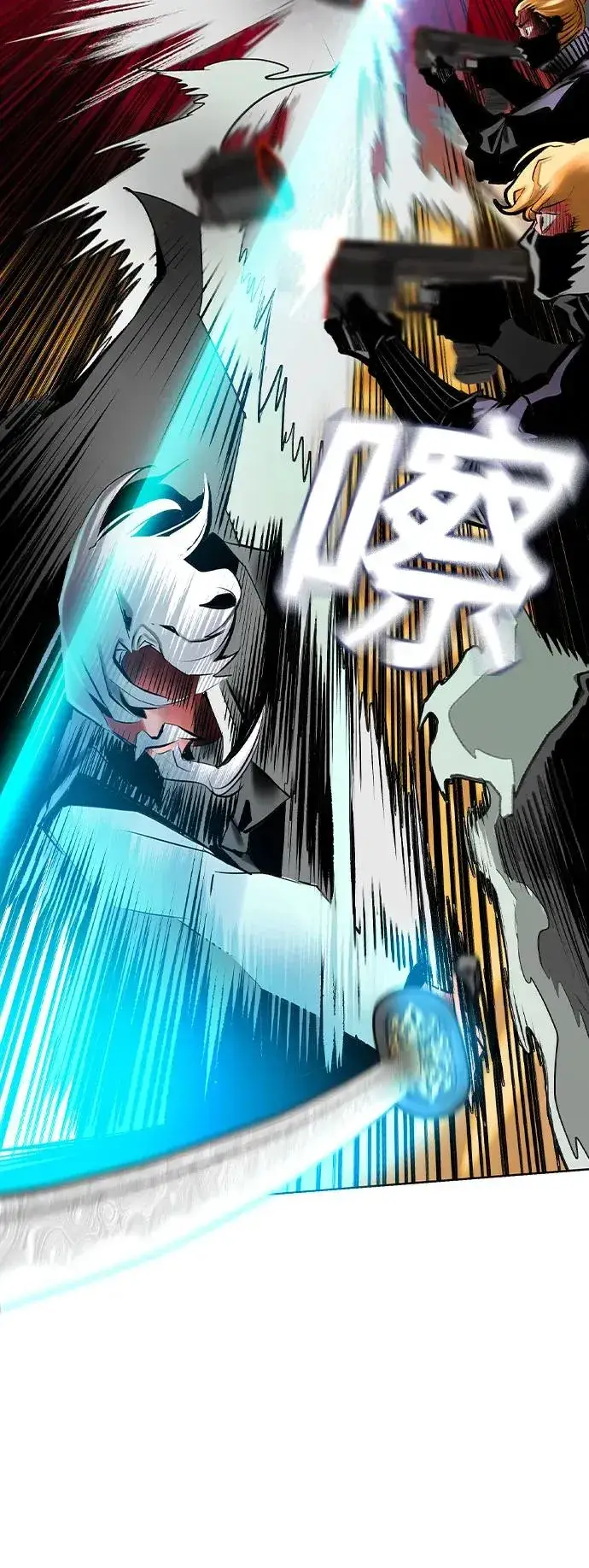 漫画《丛林果汁》第2季 第49话第86张图