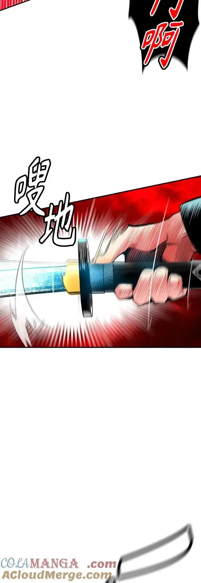 漫画《丛林果汁》第2季 第49话第93张图