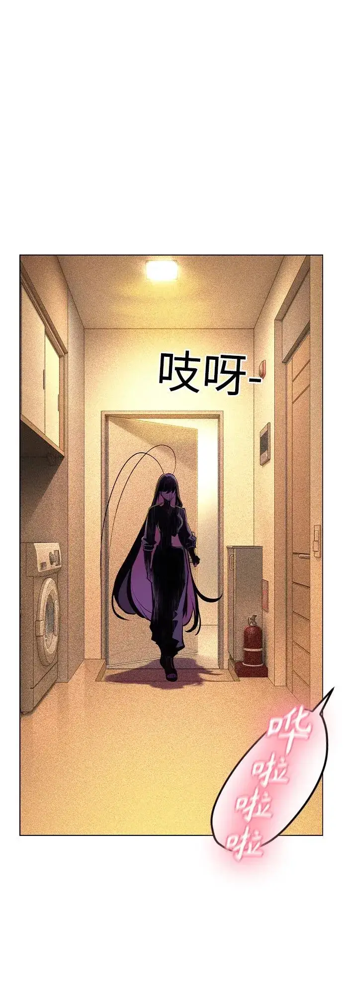 漫画《丛林果汁》第2季 第51话第2张图