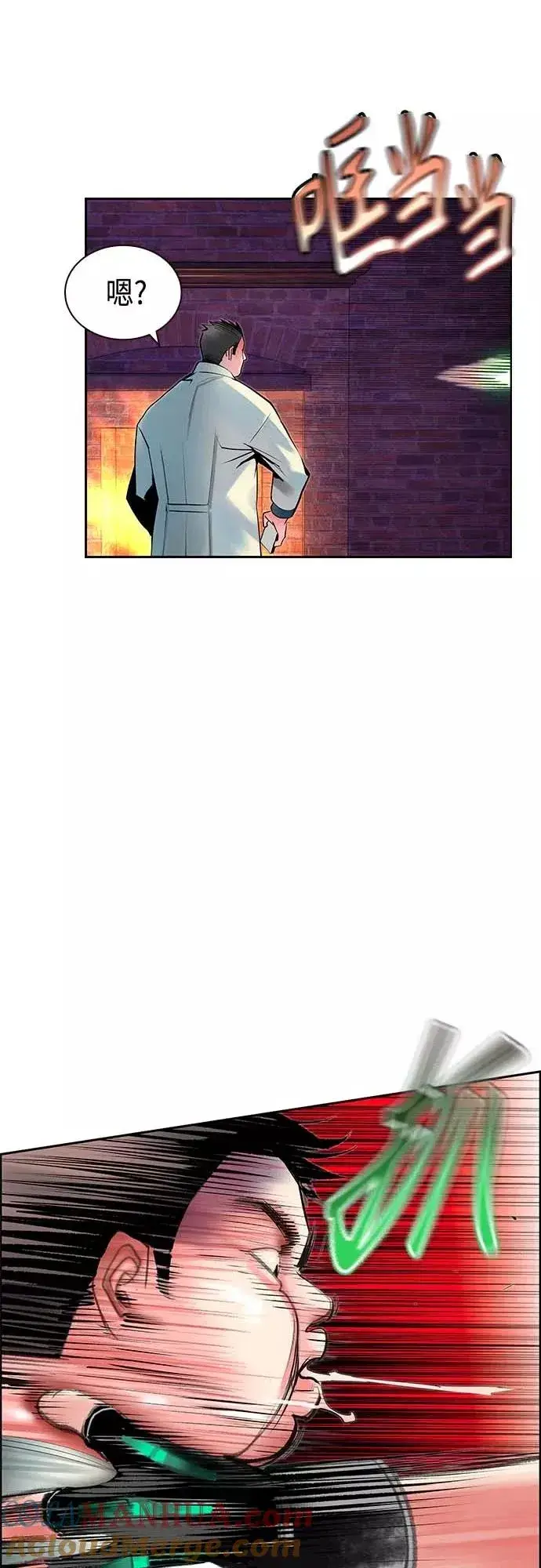 漫画《丛林果汁》第73话第28张图