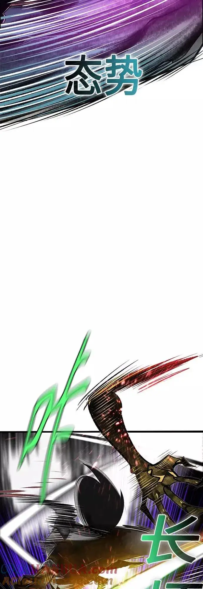 漫画《丛林果汁》第73话第37张图