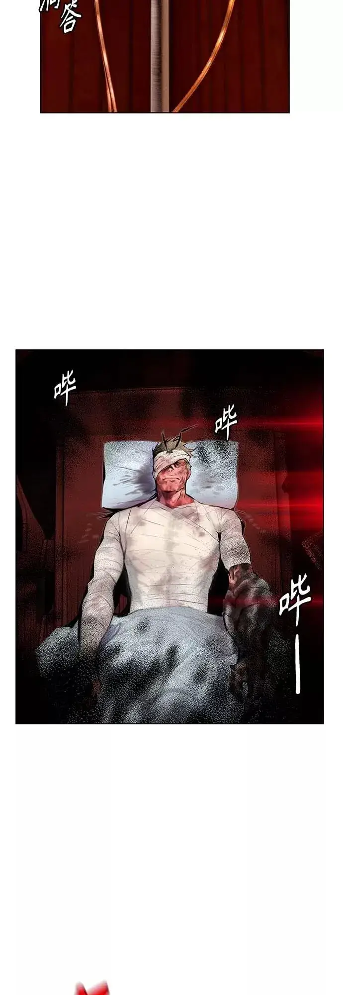 漫画《丛林果汁》第73话第54张图