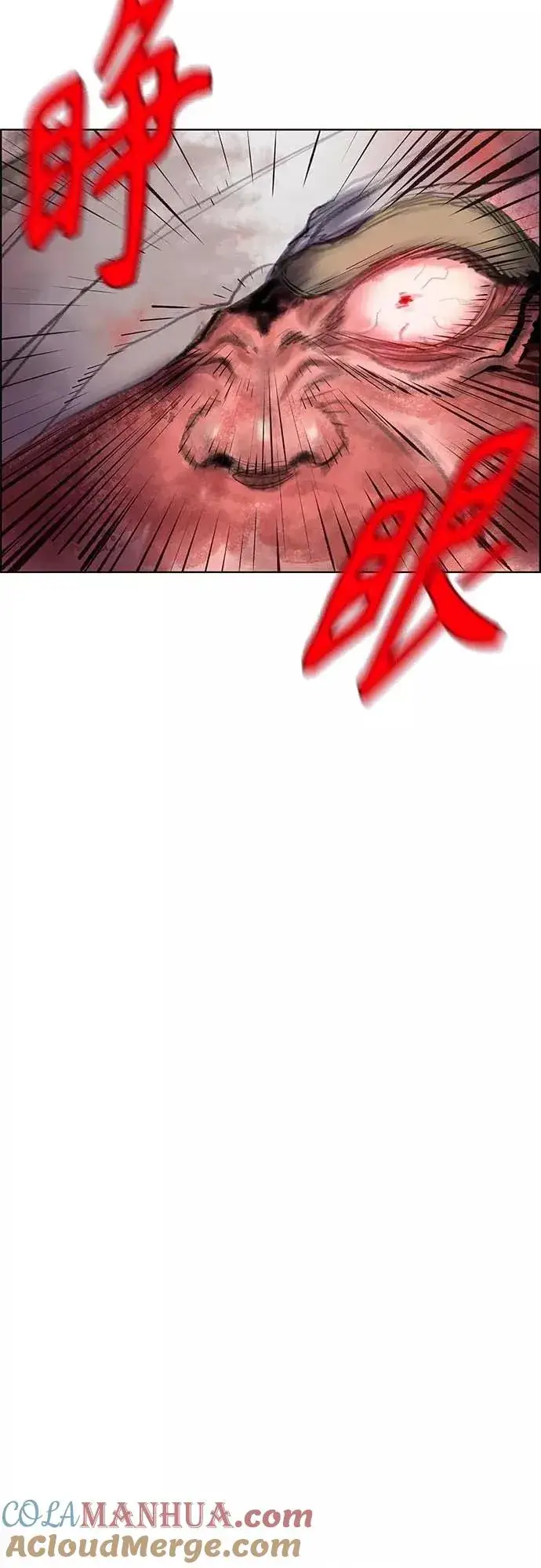 漫画《丛林果汁》第73话第55张图