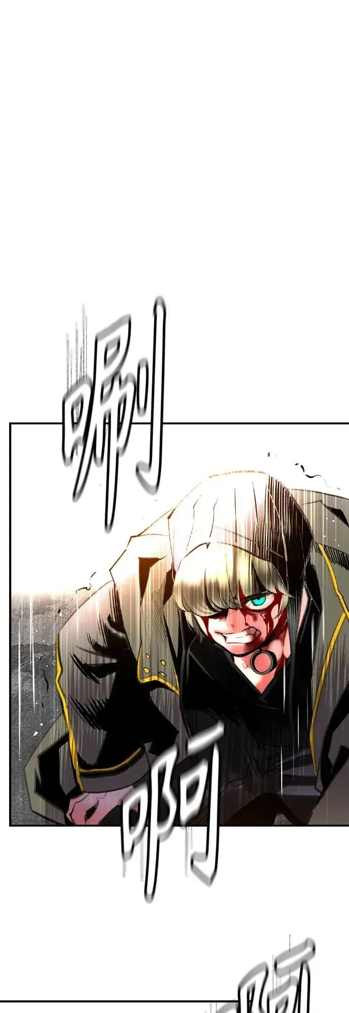 漫画《丛林果汁》第2季 第54话第104张图
