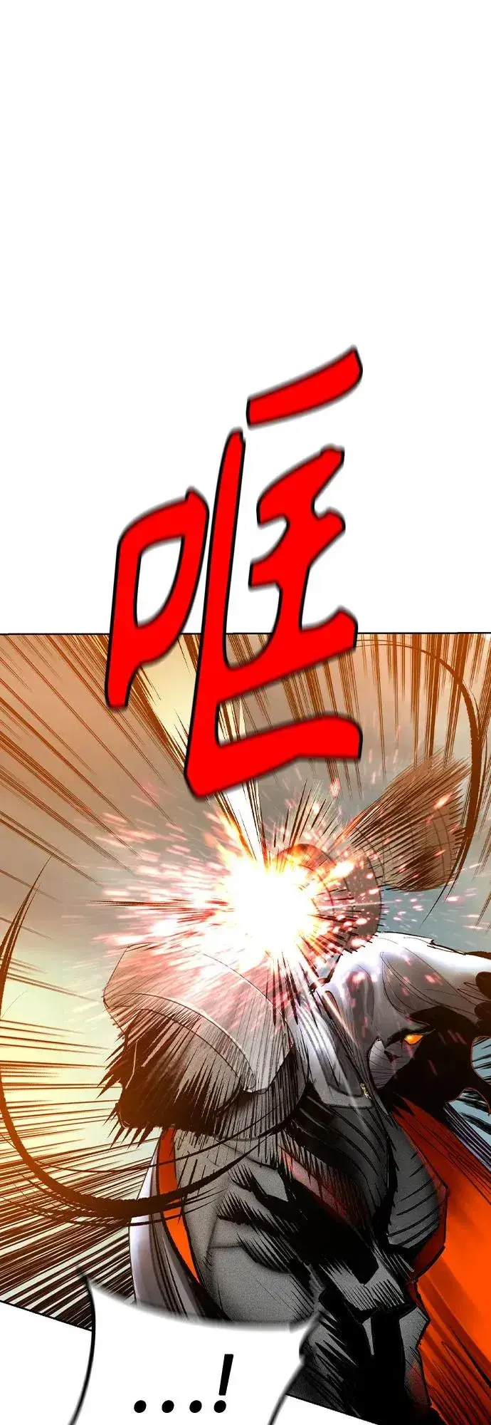 漫画《丛林果汁》第2季 第54话第64张图