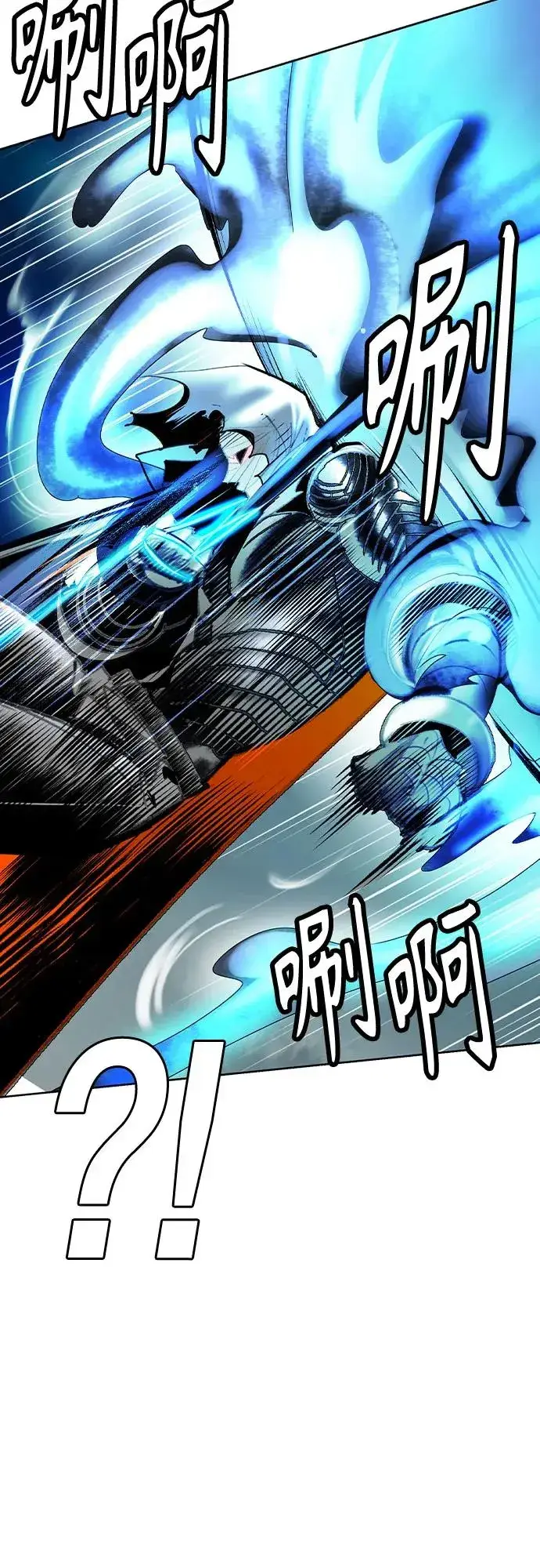 漫画《丛林果汁》第2季 第54话第75张图