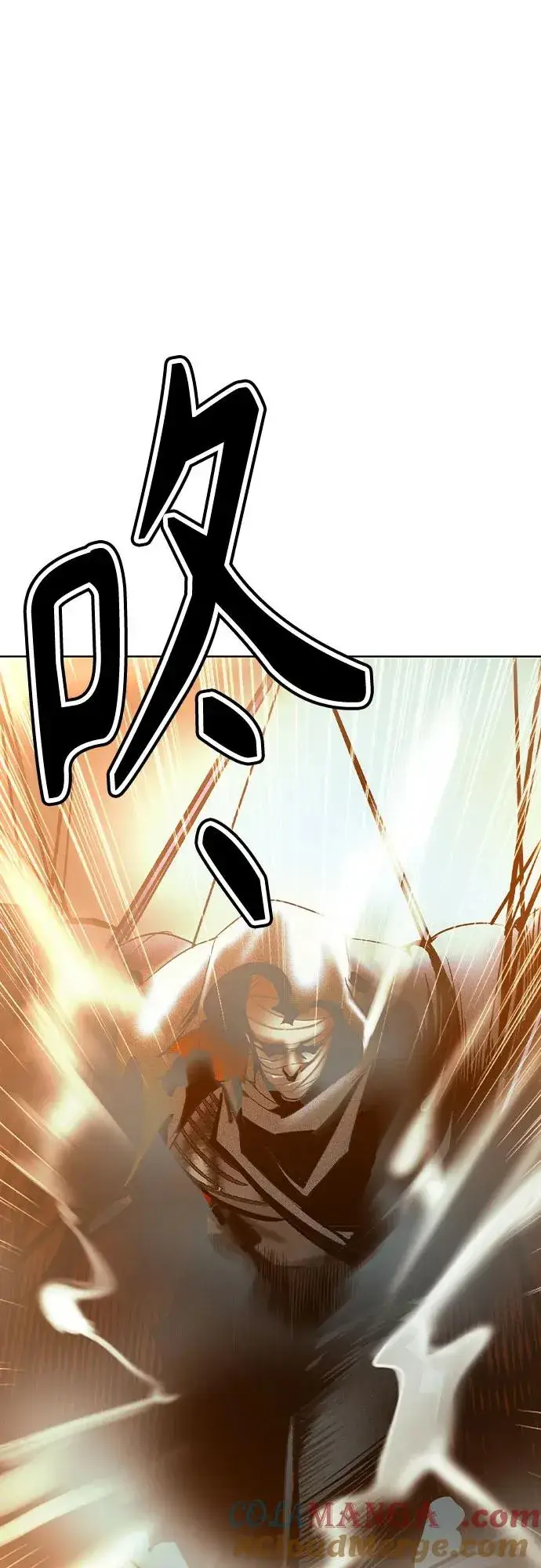 漫画《丛林果汁》第2季 第54话第77张图