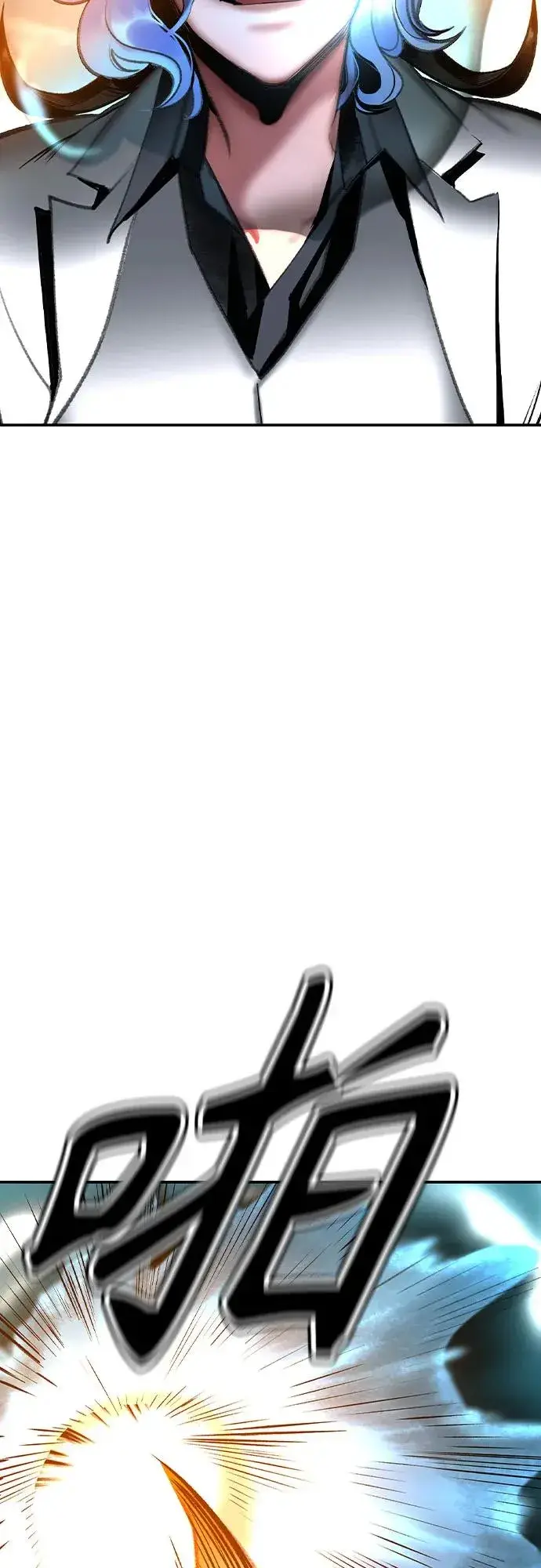 漫画《丛林果汁》第2季 第54话第86张图