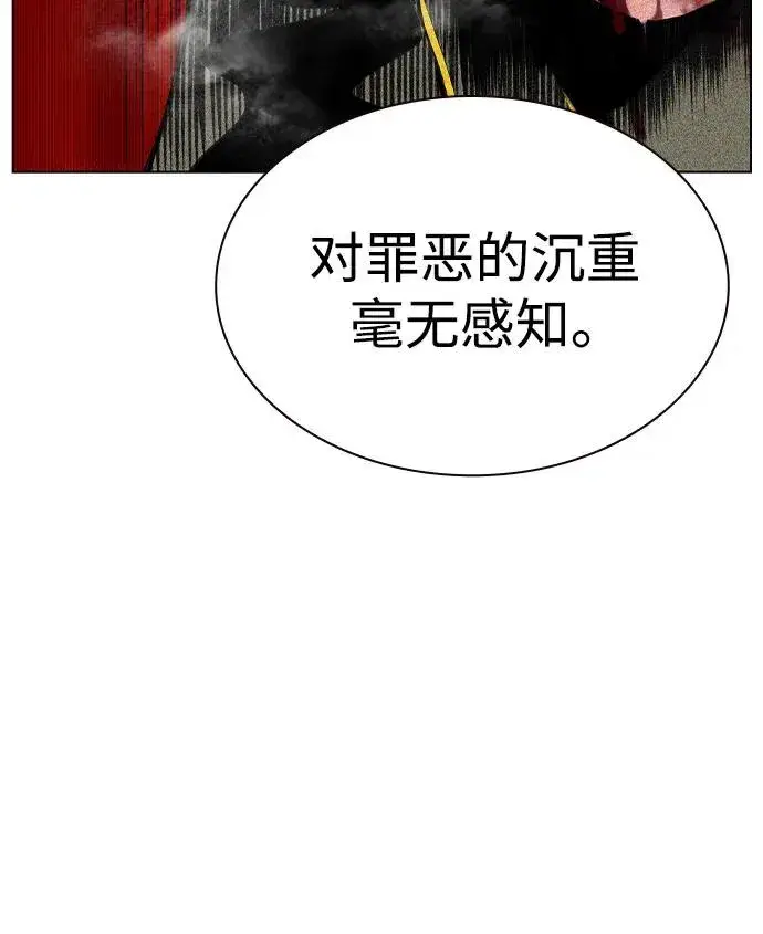 漫画《丛林果汁》第2季 第55话第15张图