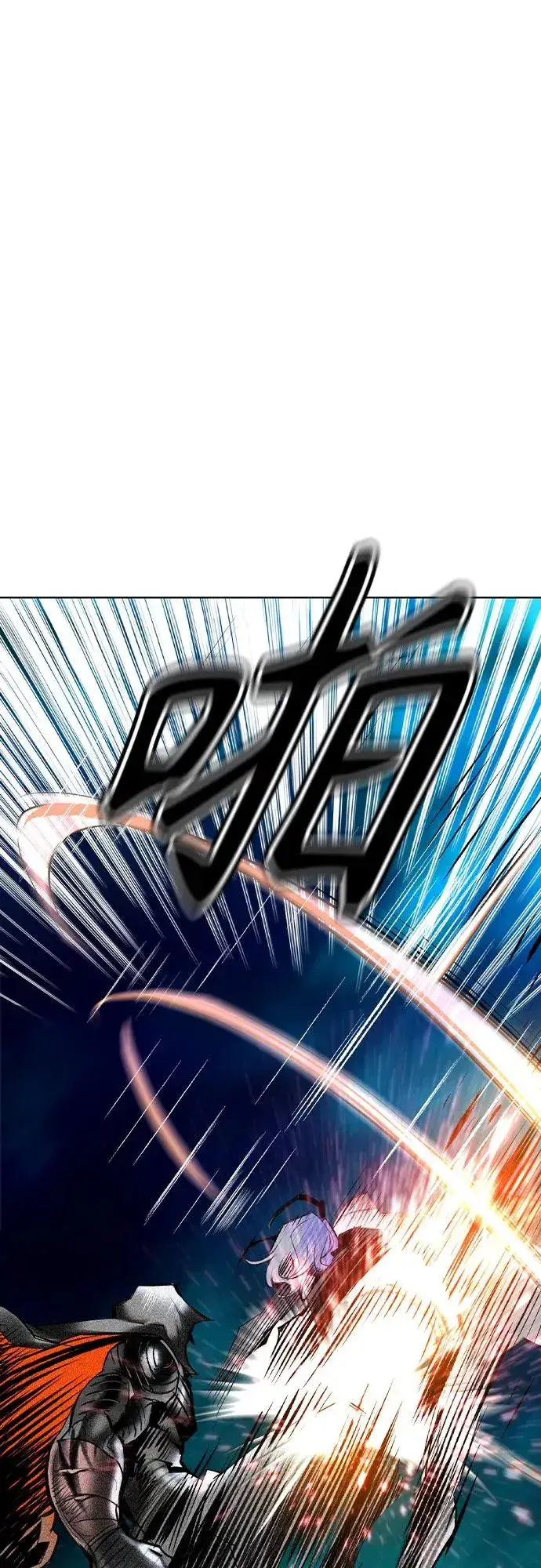 漫画《丛林果汁》第2季 第55话第5张图