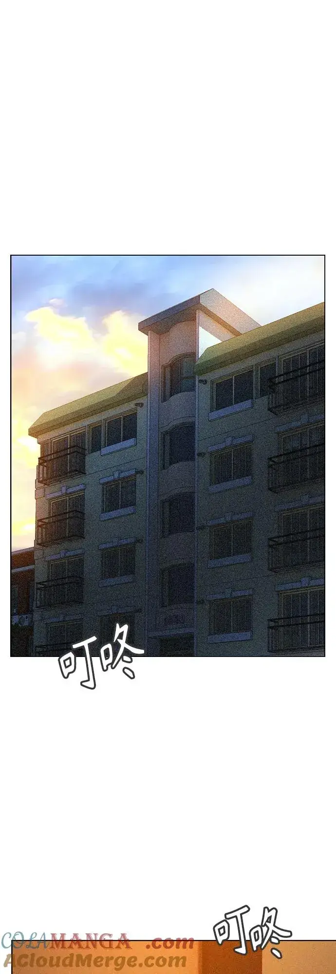 漫画《丛林果汁》第2季 第56话第82张图