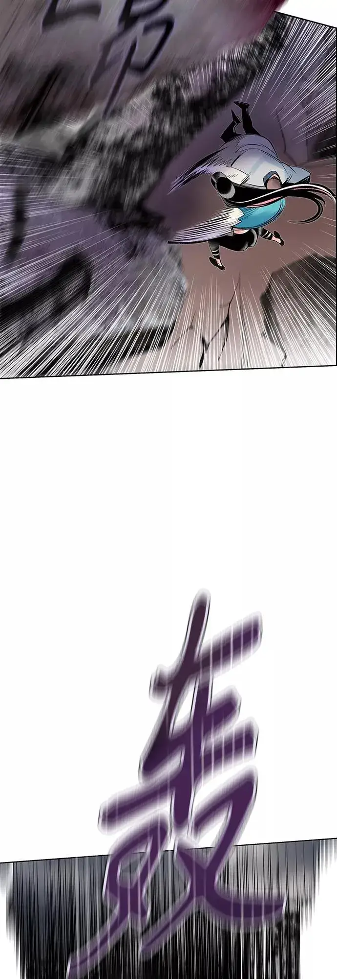 漫画《丛林果汁》第74话第11张图