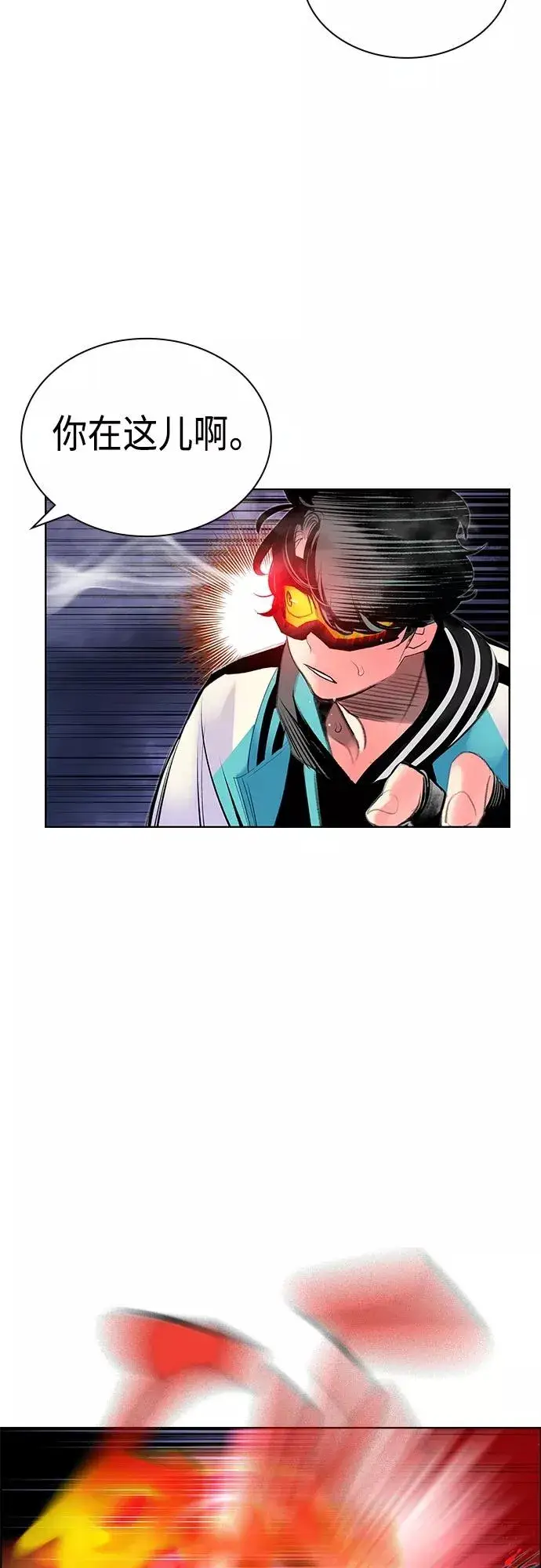 漫画《丛林果汁》第74话第20张图
