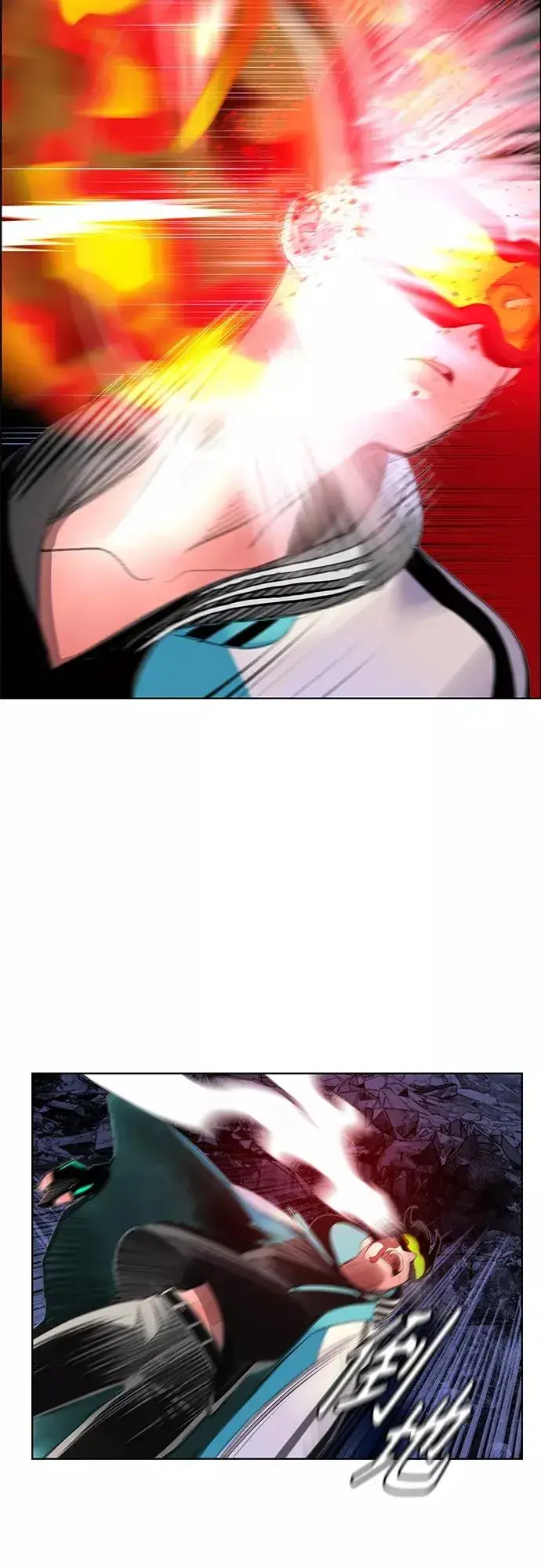 漫画《丛林果汁》第74话第21张图