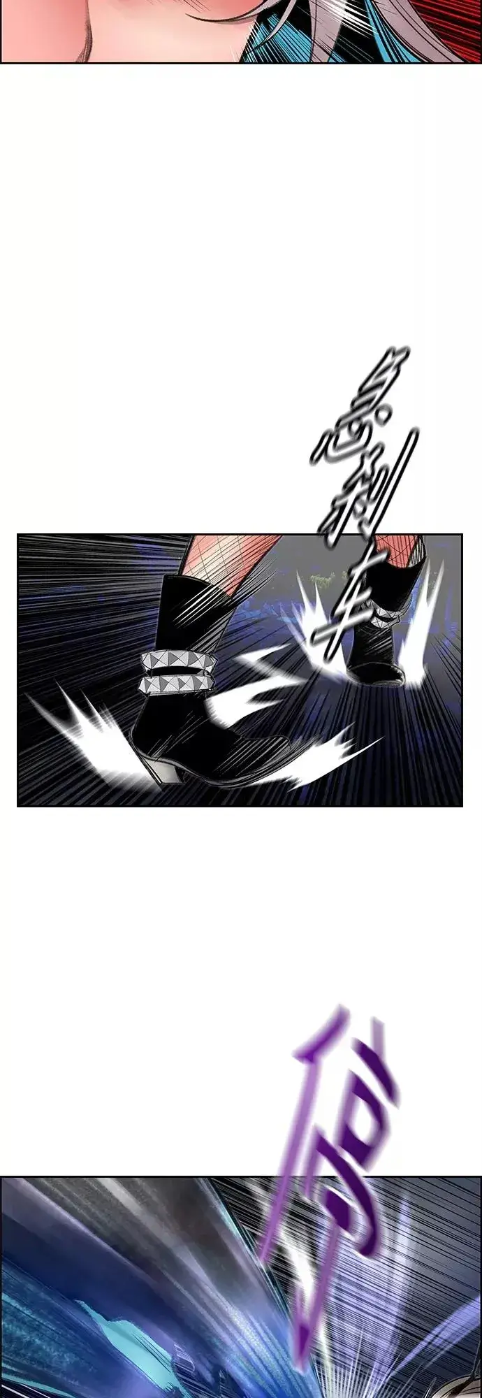 漫画《丛林果汁》第74话第41张图