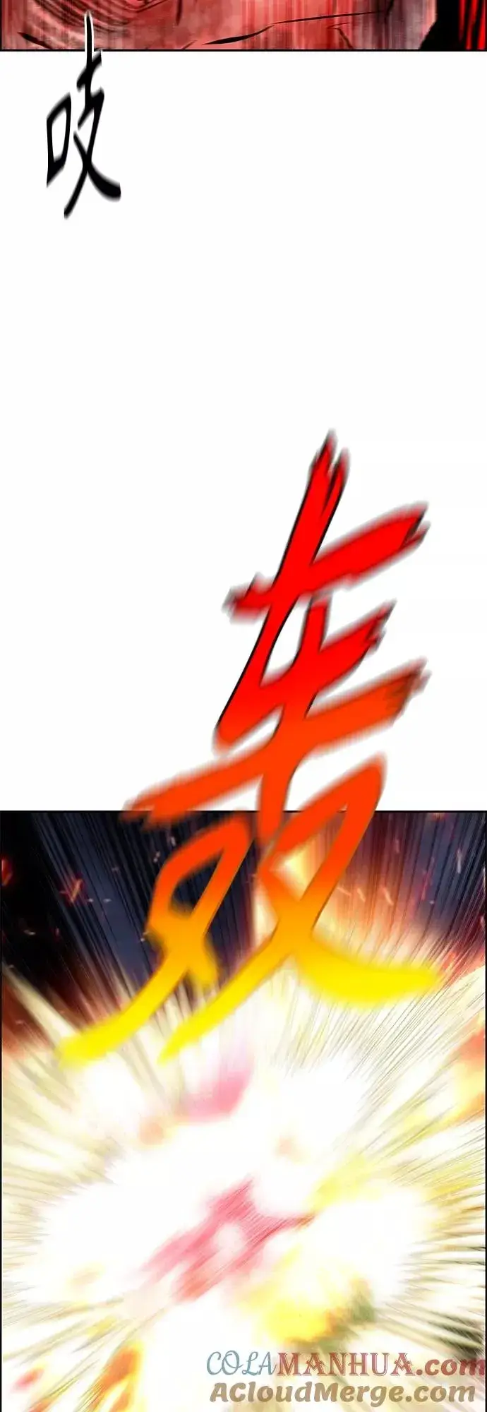 漫画《丛林果汁》第74话第58张图