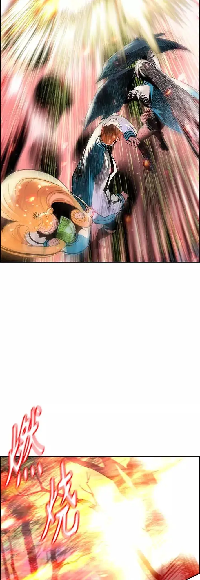 漫画《丛林果汁》第74话第59张图