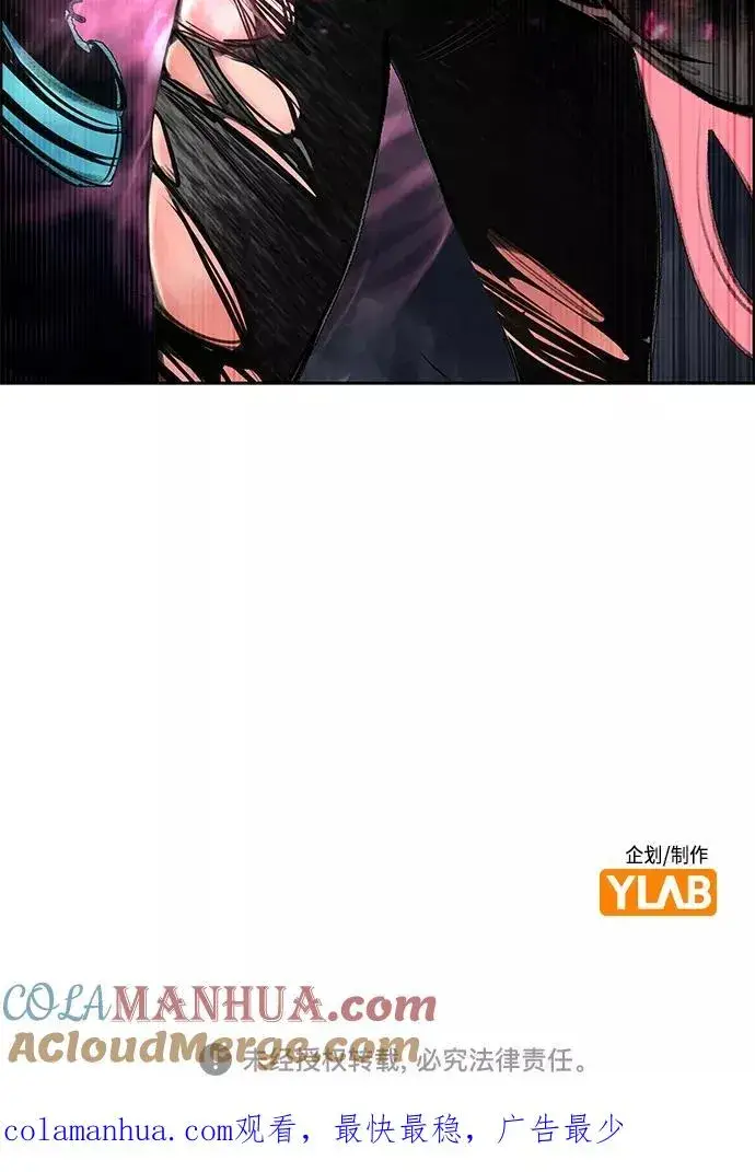 漫画《丛林果汁》第74话第64张图